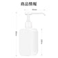 500ml Hand Soap Liquid Dispenser Wear Resistant With Long Nozzle Alcohol Separator Hand Pressure Spray Bottle